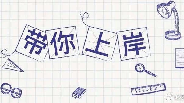 是什么决定了你公考能不能上岸终极学习法费曼学习法