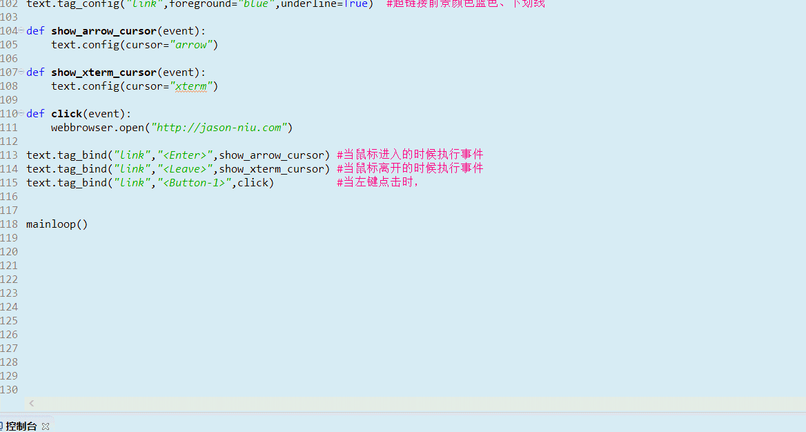 python之tkintertkinter带你进入gui世界textinsertlink