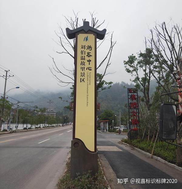 山西北京景区标识牌在旅游景区里起到的作用有哪些视嘉标牌实景鉴赏