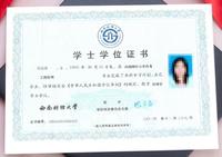 学士学位证书大四没有怎么办 zhuanlan.zhihu.com