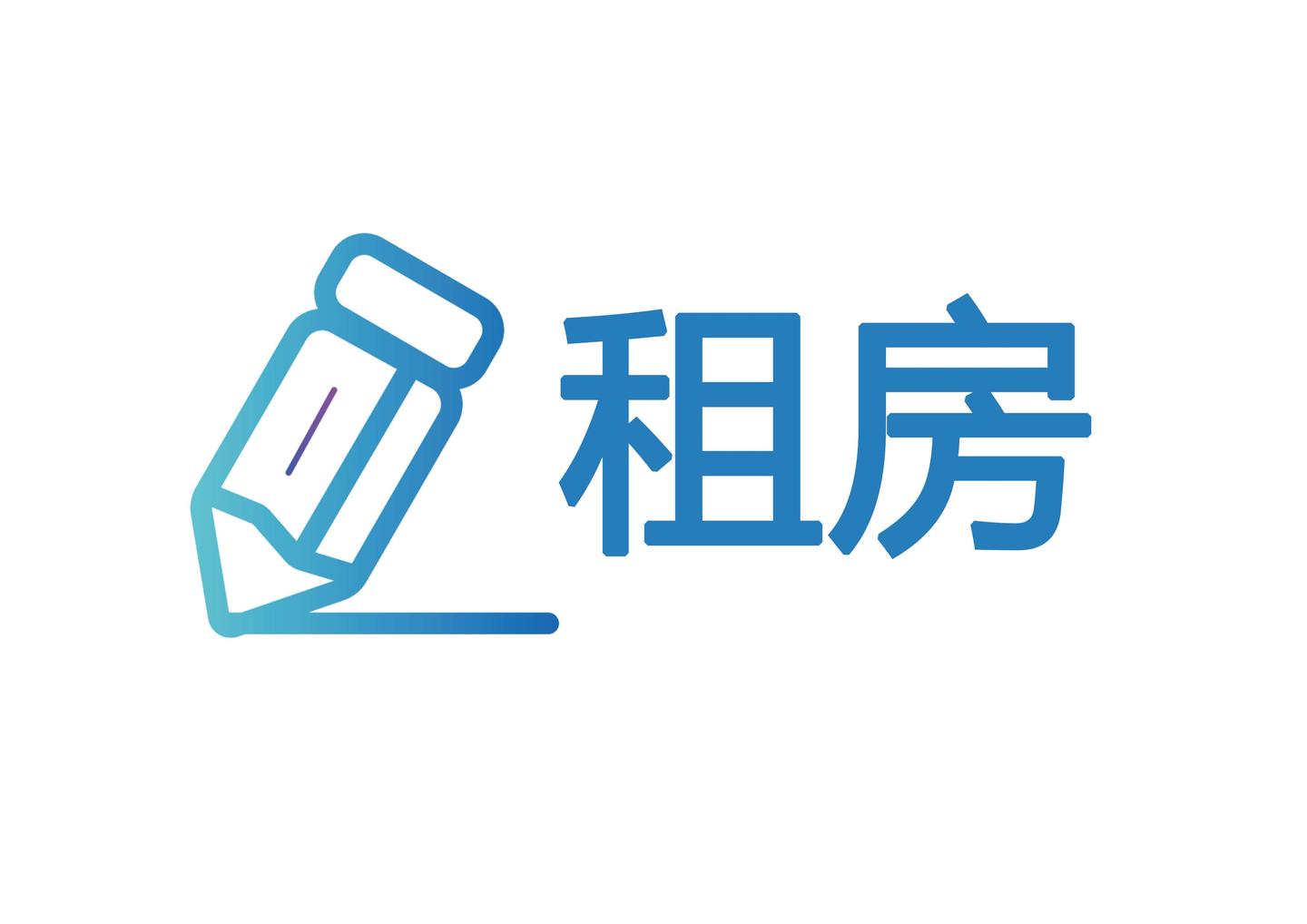 不可错过的香港租房攻略