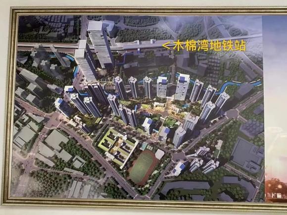 龙岗布吉京基木棉湾城市更新旧改