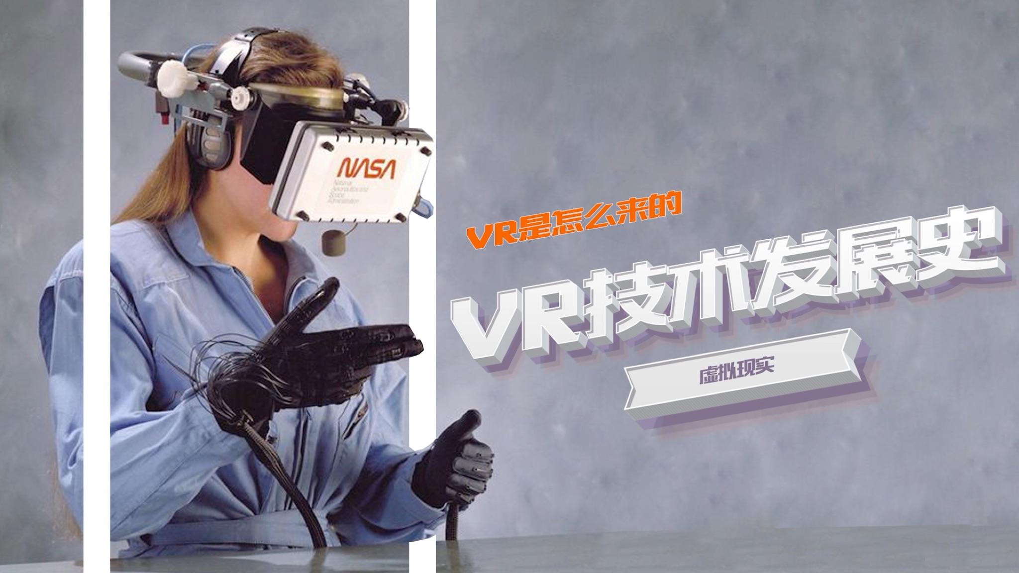 发布于 昨天 04:03 215 次播放虚拟现实(vr oculus vr play