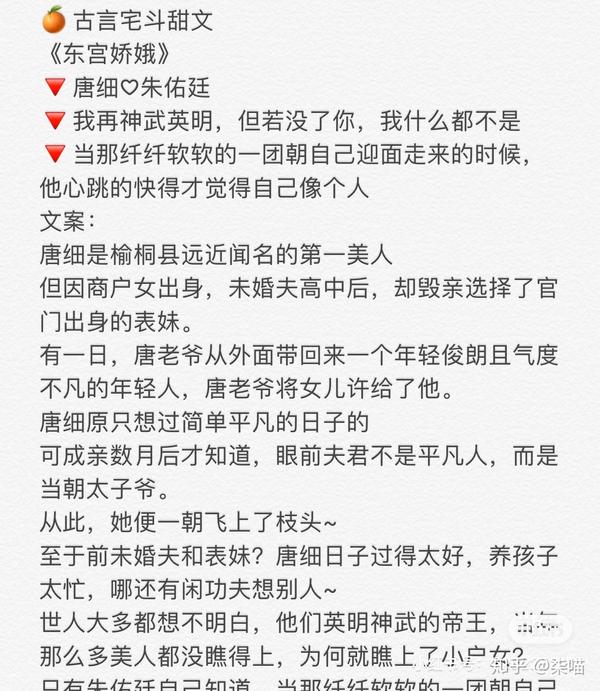 好看的古言甜宠文,墙裂推荐全都是完结文