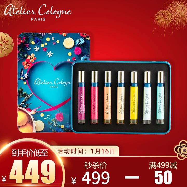 欧珑(atelier cologne)柑香花语铁盒4ml*7香水套装  新