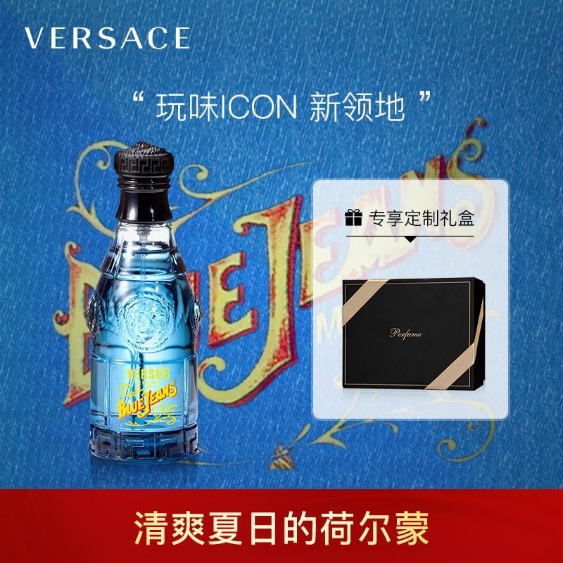 原价￥ 269 现价 ￥ 259 范思哲(versace)蓝色牛仔淡香水 75ml 七夕