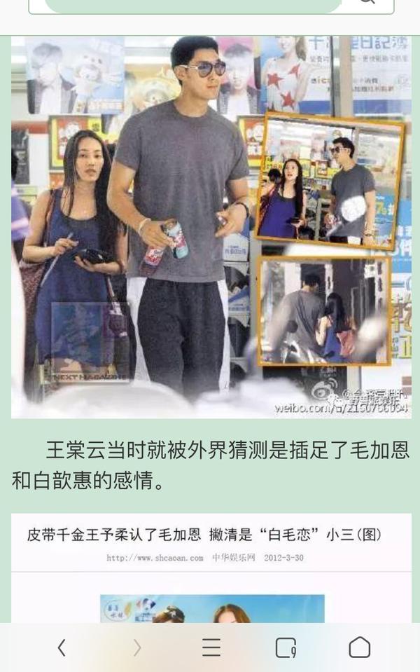 余文乐老婆王棠云真是李宗瑞案的月事女吗?