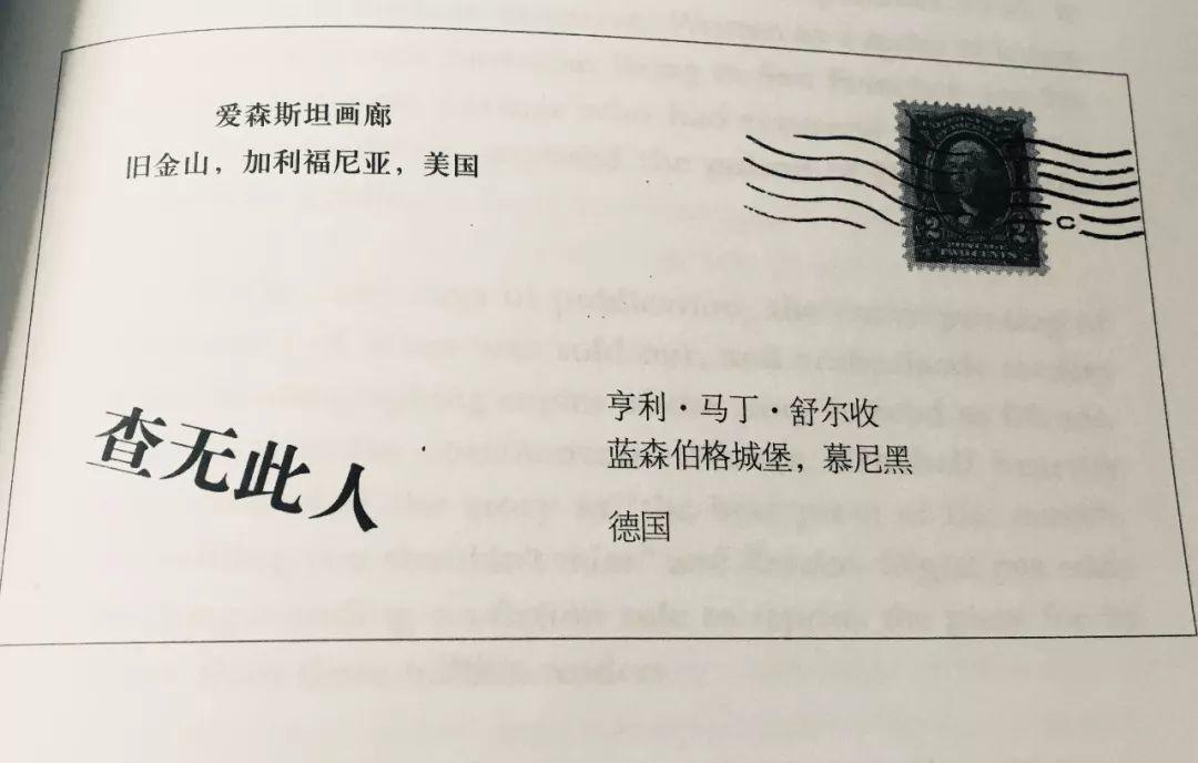 查无此人我以书信为你送葬