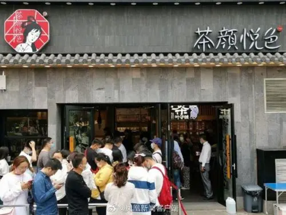 茶颜悦色长沙代购至杭州涨价3倍官方回应不支持任何代购行为