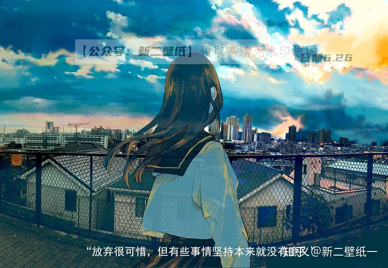 就没有意义    图片 抖音热门 朋友圈 文案 背景微信公众号 新二壁纸