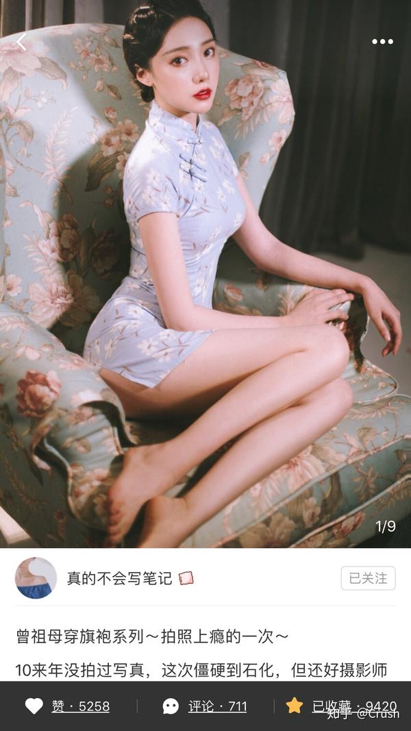 女生穿旗袍可以有多好看?