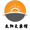 软文营销文案怎么写,看过来,保证你会!