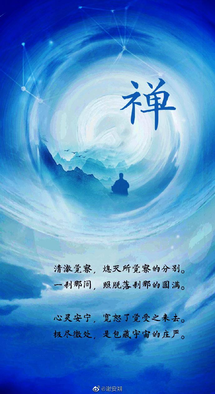 佛性本空随顺遍满,与众生自性一体