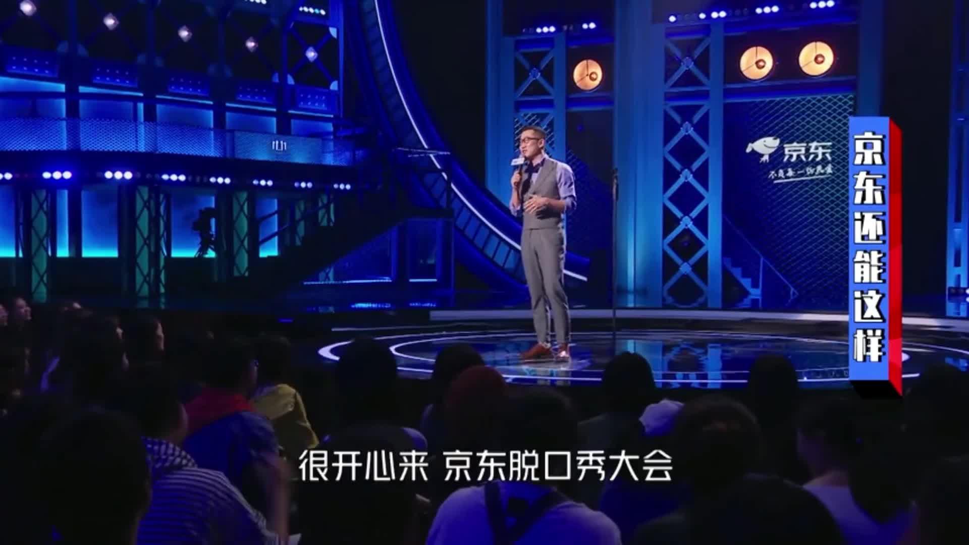 【脱口秀大会3.5季】何广智:讲这个谐音梗就是想说,我