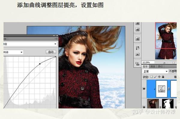 150集顶尖ps自学教程分享!真正适合photoshop初学者的