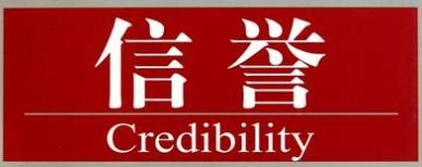 论文发表哪家信誉好靠得住如何筛选