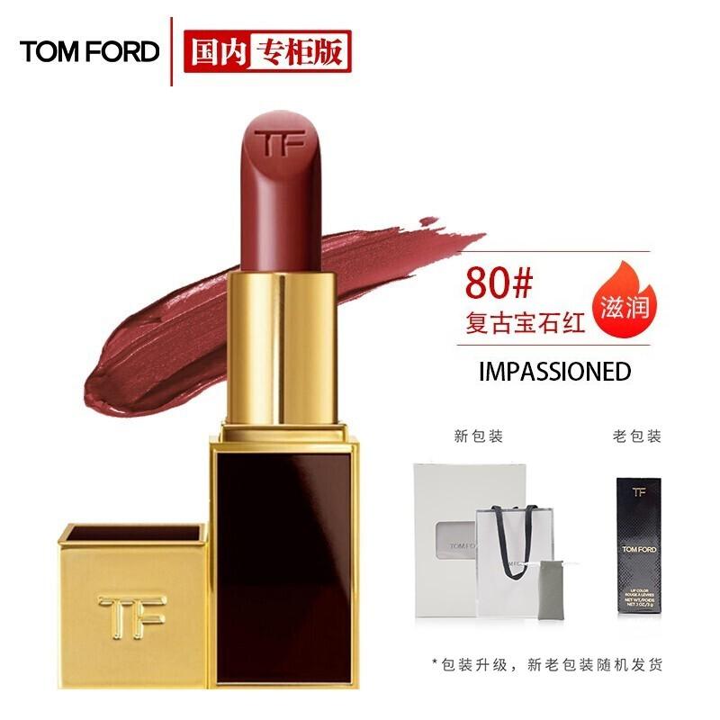 原价￥429现价￥399汤姆福特tomford烈焰幻魅唇膏803gtf口红经典款tf