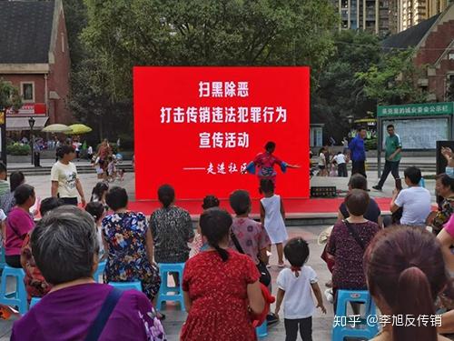 成都龙泉驿:凌晨突袭捣毁8处传销窝点 挡获39名传销人员