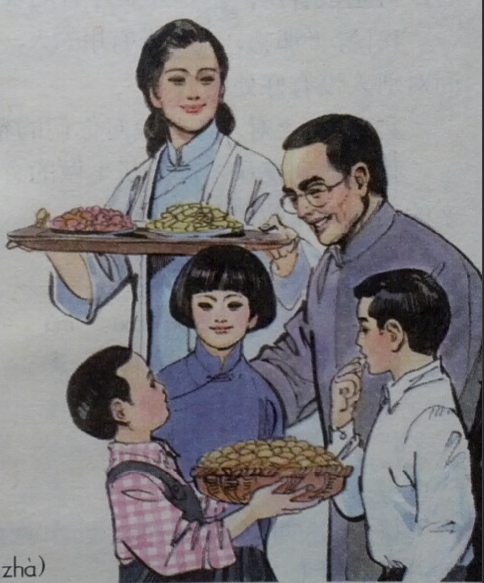 《落花生》