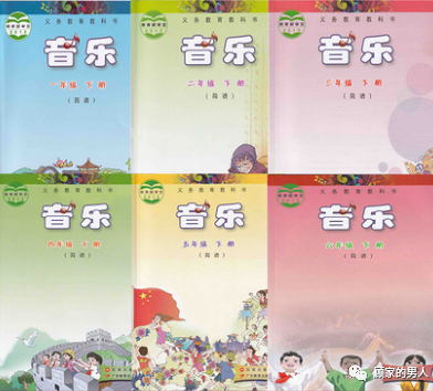 粤教花城版小学音乐一二三四五六课件教案素材电子课本pdf优质课(课件