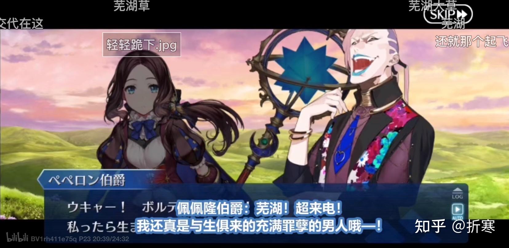 如何评价fgo26妖精圆桌领域阿瓦隆勒菲星辰诞生之刻的剧情
