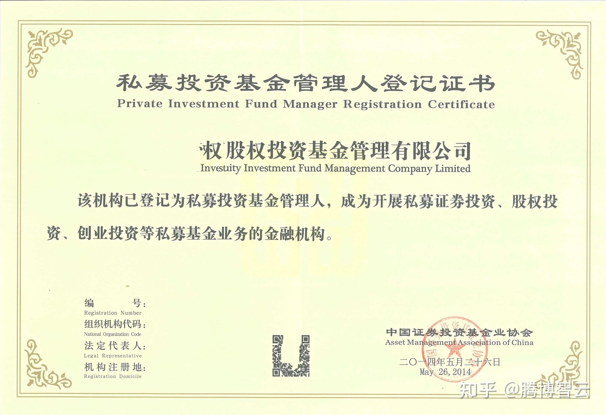 合格投资者认证资产证明 知乎