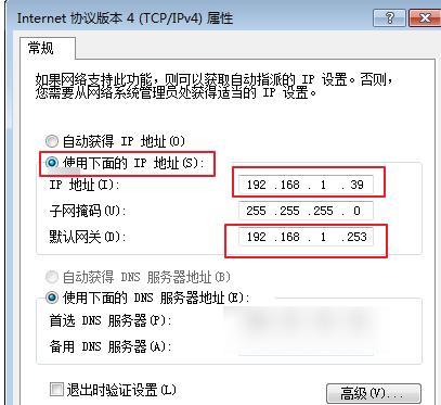 电脑始终显示无法连接到网络怎么办?