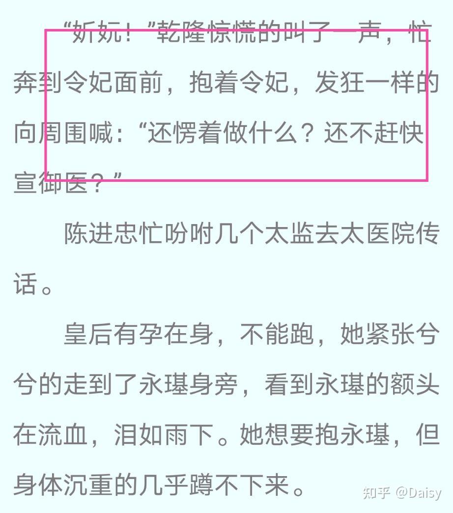 晋江发文150w字要完结了一直被拒签能有哪位大神给点评一下吗