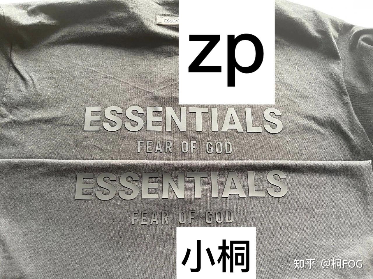 自主高街essentials21ss新款复线后背硅胶字母短袖做工细节解析