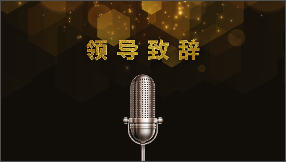 演讲稿ppt演示者视图致辞ppt演示者视图快捷键ppt演示者视图如何展示