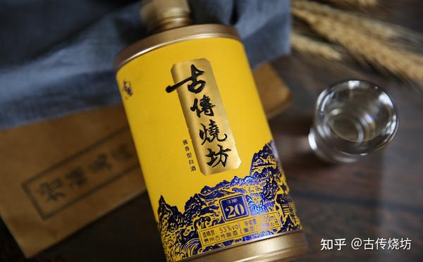 2021茅台镇53度贵州古传烧坊酱香型白酒多少钱