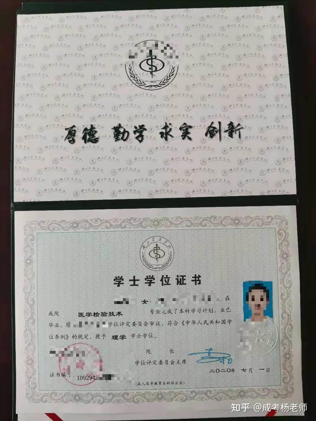知乎