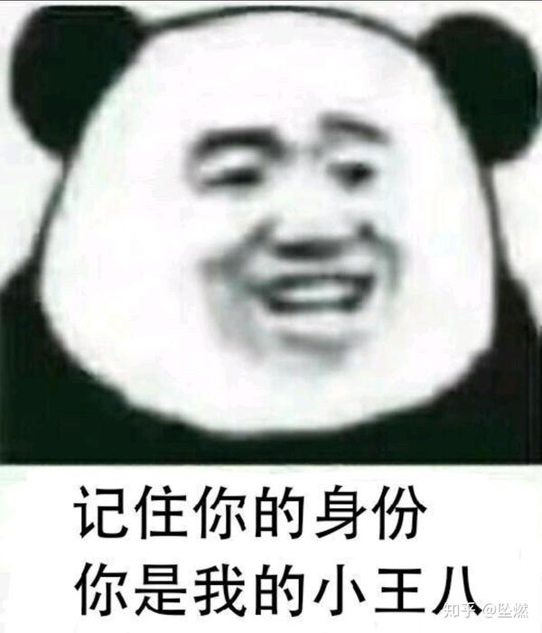 有哪些沙雕表情包?