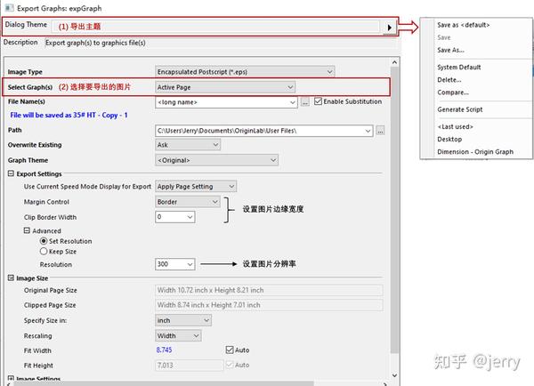 origin快速导出所有图片,并自动创建文件目录