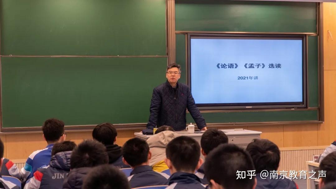 教育之声报道金陵中学南大班新学期第一课大咖云集