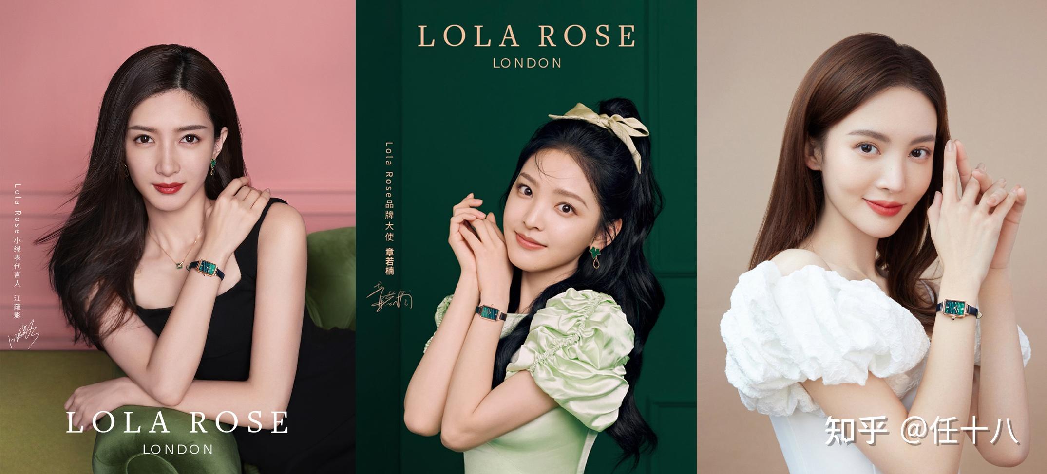 lolarose手表怎么样博主种草的是噱头还是本来英国就很火