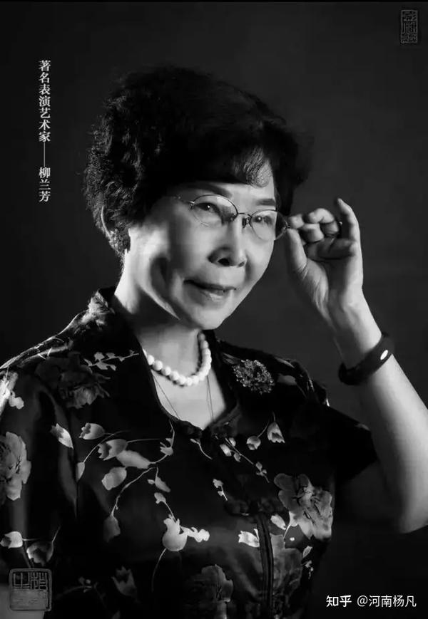 兰桂飘香·芳华永存,著名豫剧表演艺术家柳兰芳老师逝世