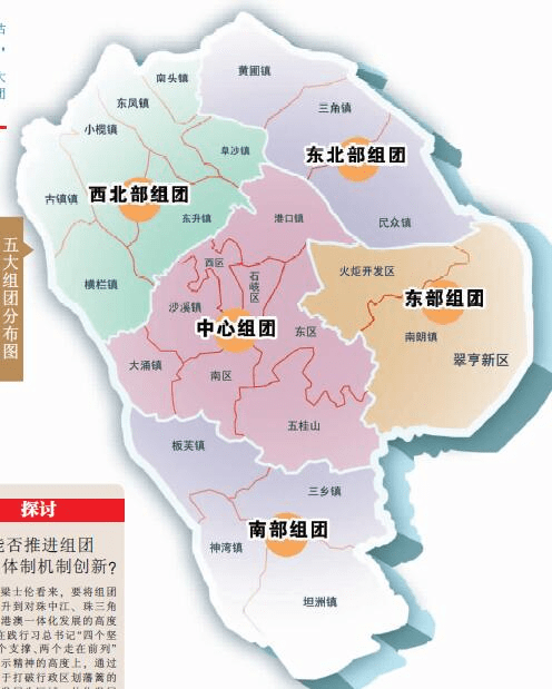 这是因为对中山市房屋的项目投资,除了要综合考虑将来深圳市消费群来