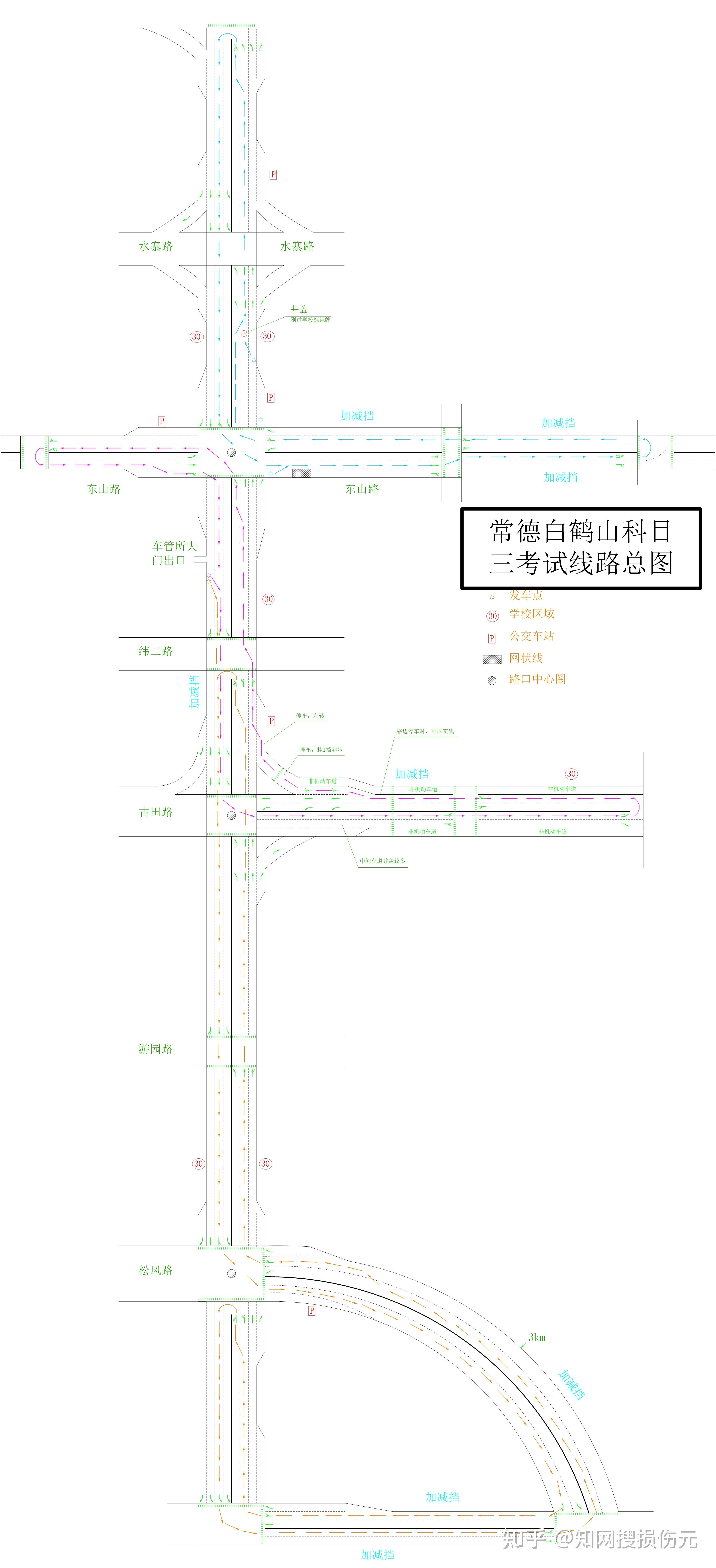 常德白鹤山科目三考试线路