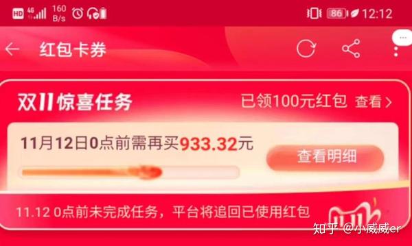 所以大家要理性消费,不买=省了100% 如果遇到其他的套路我还会继续