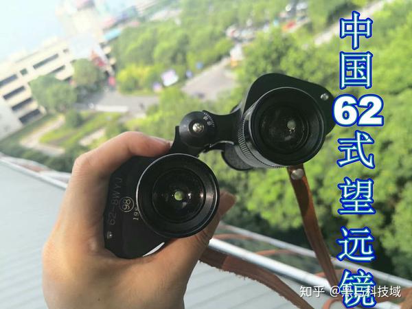 中国军用62式望远镜,为何被称为"一代信仰"?户外实测告诉你