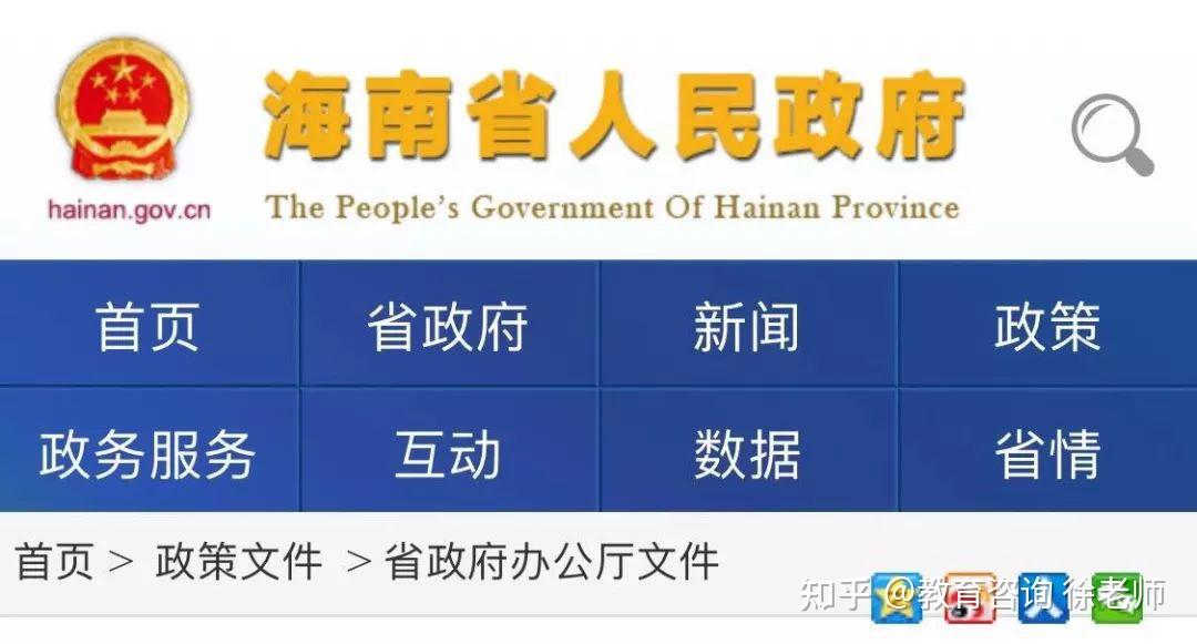 《海南省人民政府办公厅关于改善海南省会计审计服务营商环境的指导