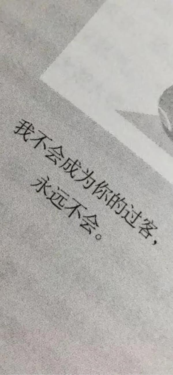 高清手机壁纸:适合失恋的人