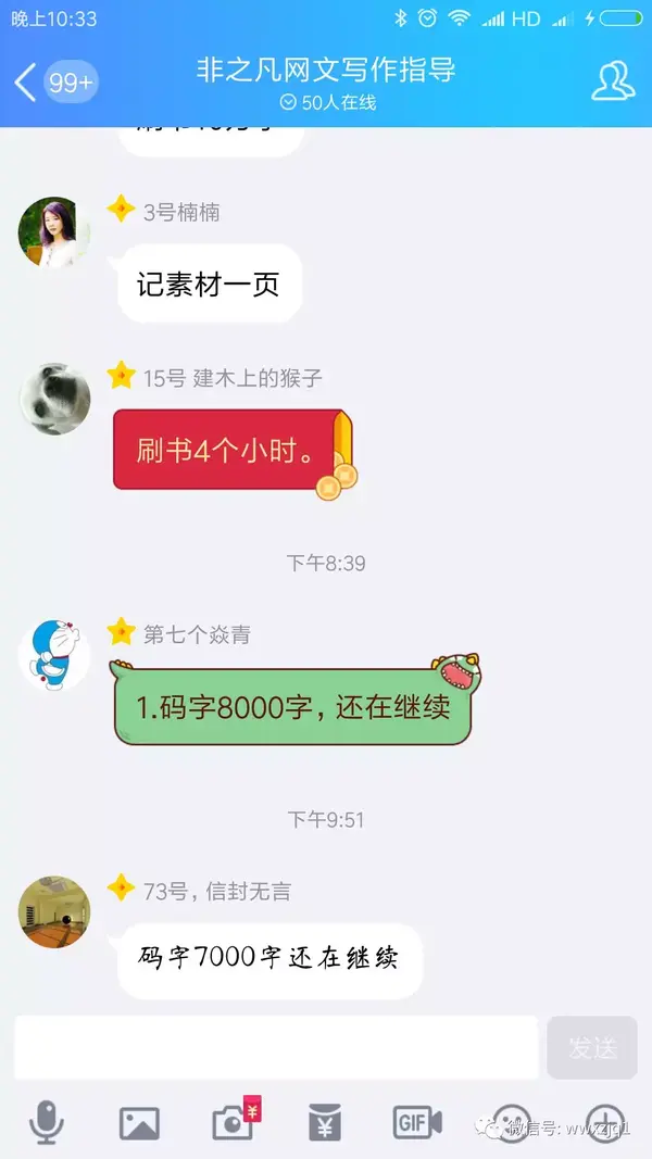 第130个分享过年假期结束新的一年从努力码字开始