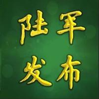 自主择业军转干部退役金增加了 !