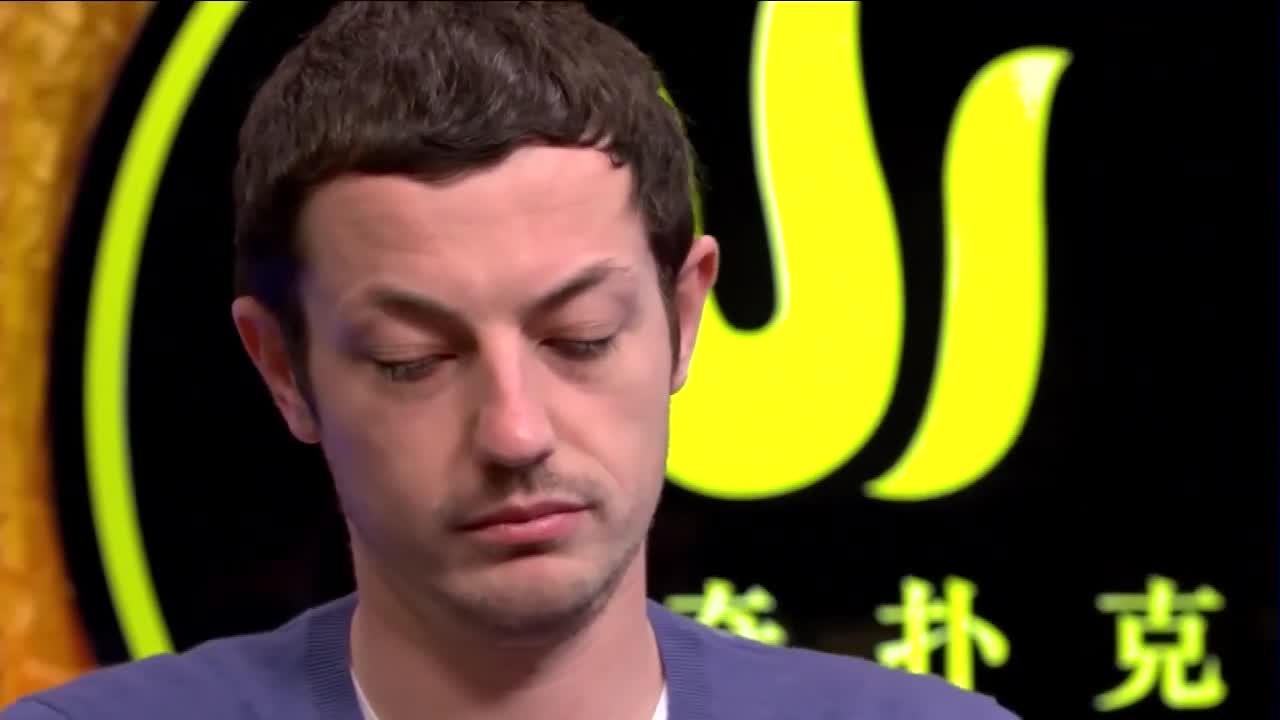 德州扑克 曹睿:赢了还被你吃豆腐,你选的嘛偶像