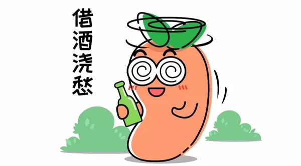 经常喝酒的我,无意中发现了酒的一些小故事