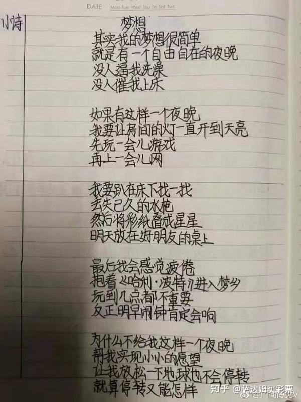 给四年级的孩子讲什么样的诗比较合适?