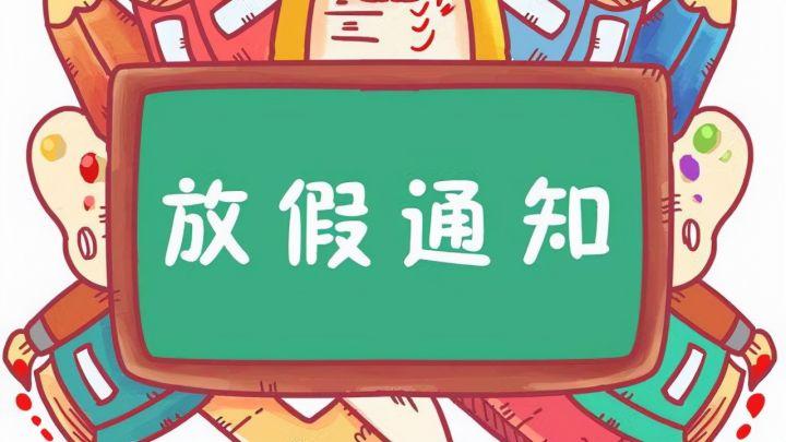 柬埔寨2022年公共假期表新鲜出炉今年还没过完就期待明年了