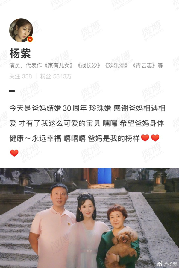 为什么有些人对杨紫整容的洗脑包深信不疑